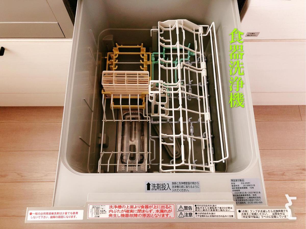 札幌R'Ｓ House别墅 外观 照片