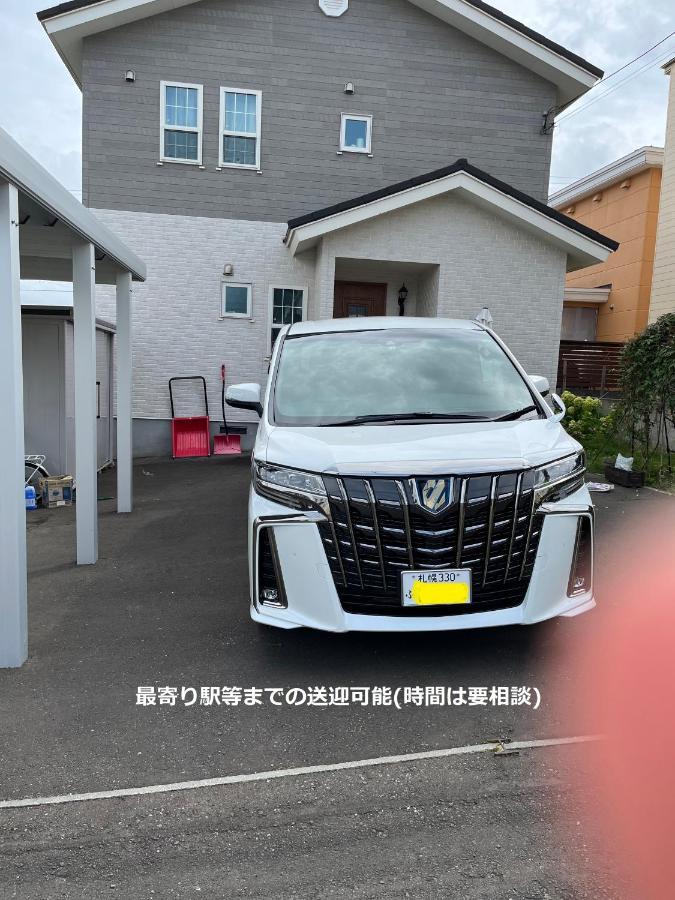 札幌R'Ｓ House别墅 外观 照片